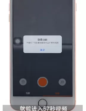 快手App中发布长视频的具体操流程
