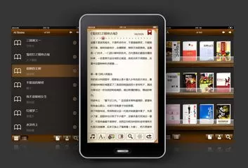 2345阅读王中快速充值的具体操作方法