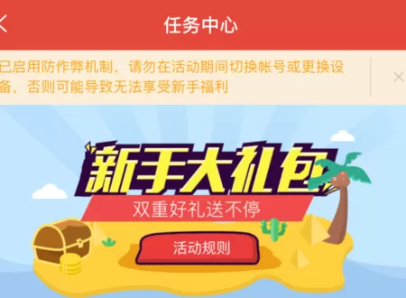 鲸鱼阅读APP的相关特点讲解