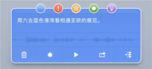 坚果pro2s中使用闪念胶囊的具体操作方法