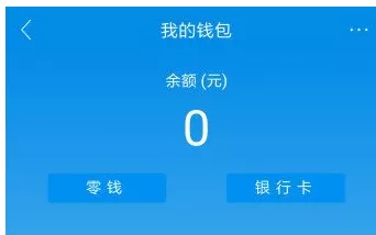 脉脉APP绑定银行卡的具体操作方法