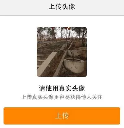 友加app的详细注册流程介绍