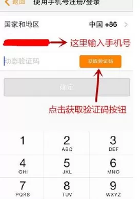 友加app的详细注册流程介绍
