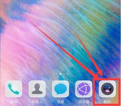 华为p20pro中开启熄屏快拍的操方法