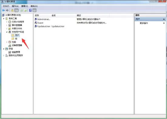 win7系统配置ftp服务器的图文操作