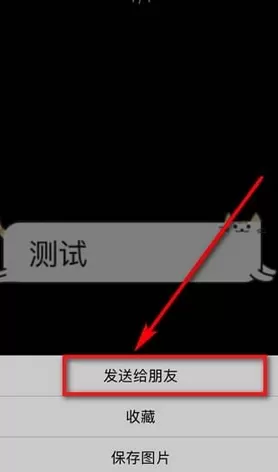 kk键盘中使用气泡的具体操作流程