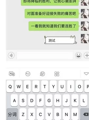 kk键盘中使用气泡的具体操作流程