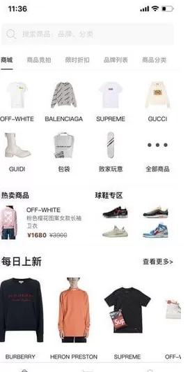 2ccmapp中加购物车的具体操作方法