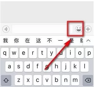 微信中将最近视频表情删掉的操作方法