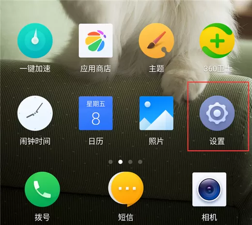 360n7pro进入私密系统的具体操作流程