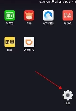 一加手机中进行截屏的具体操作方法