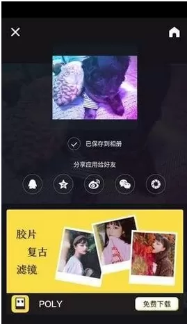 VaporCam的详细使用流程介绍