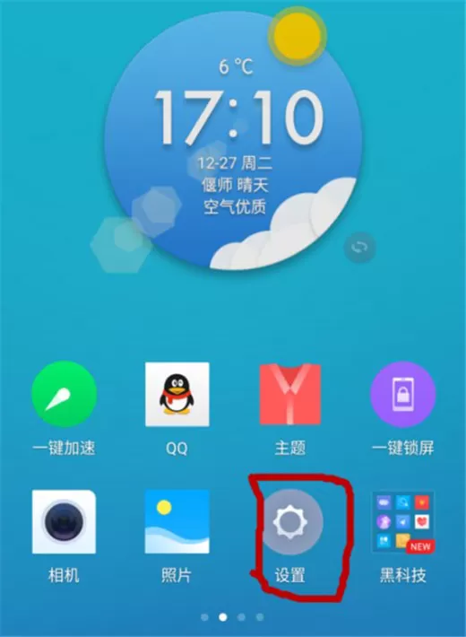 360n7pro连接电脑的详细操作流程