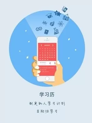 提分宝典APP的相关特点介绍