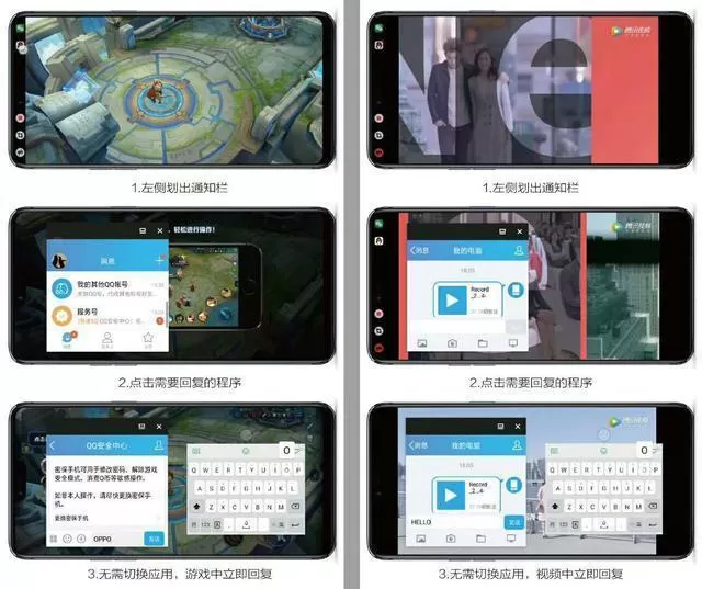 oppor17进行分屏的具体操作步骤介绍