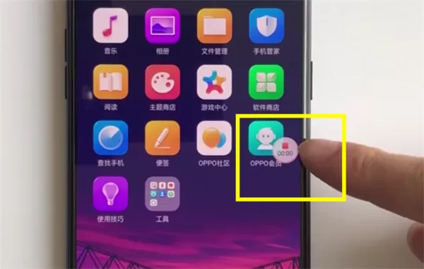 oppor17中录屏的具体操作流程