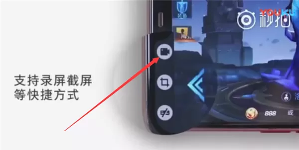 oppor17中录屏的具体操作流程