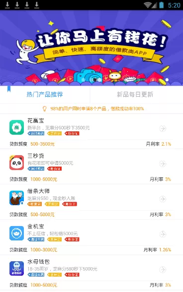 现金回收app的简单使用讲解