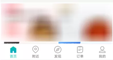 美团重置支付密码的具体操作