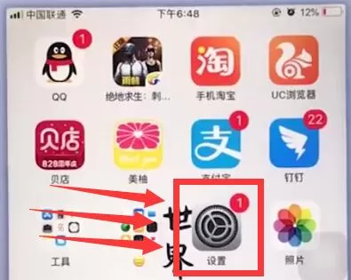 苹果手机中使用九宫格输入法的操作步骤