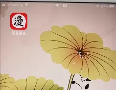网易漫画中发布弹幕的详细操作步骤