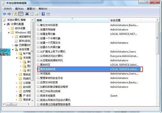 win7系统不能修改系统时间的详细处理操作