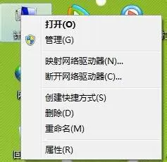 win7系统打开administrator管理员账户的操作过程
