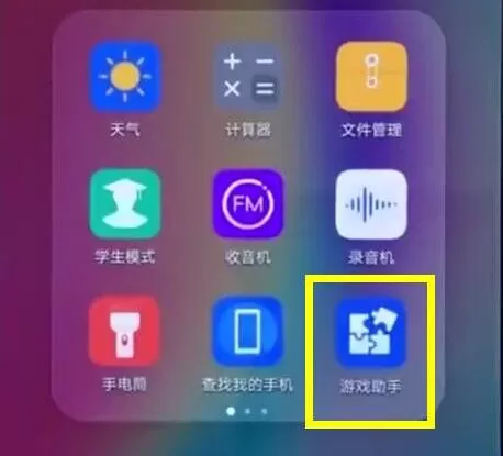 华为nova3中打开4d智能震感功能的具体操作方法