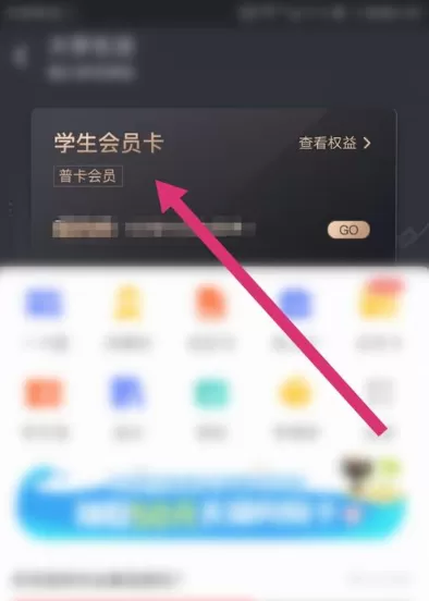 支付宝中使用海底捞69折优惠券的详细操作步骤