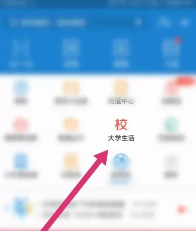 支付宝中使用海底捞69折优惠券的详细操作步骤