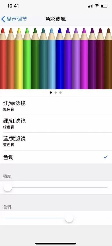 苹果x屏幕黄的详细处理操作