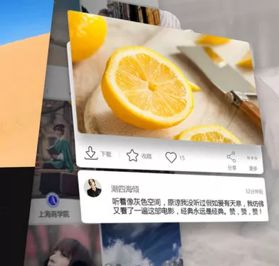 使用美摄APP进行变声的简单操作