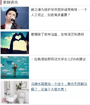 掌上深州app的具体功能介绍
