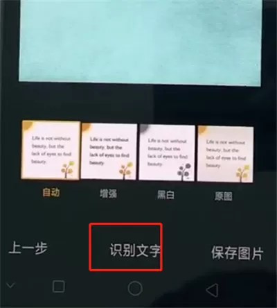 oppo进行扫描文件的具体操作流程