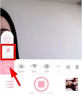 无他app中添加视频电影特效的具体操作方法