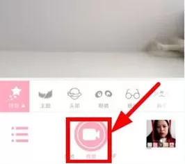 无他app中添加视频电影特效的具体操作方法