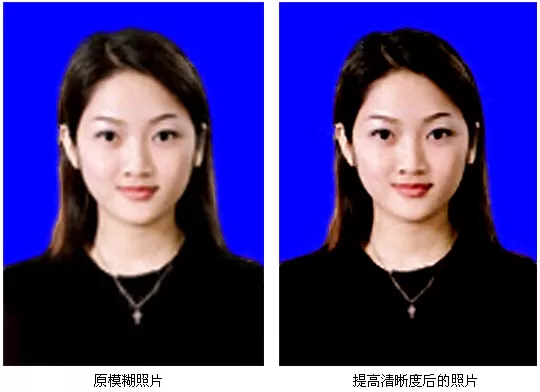 使用证照之星提高清晰度的具体操作