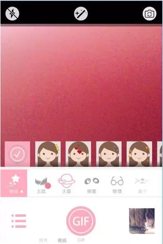 无他app的详细使用流程
