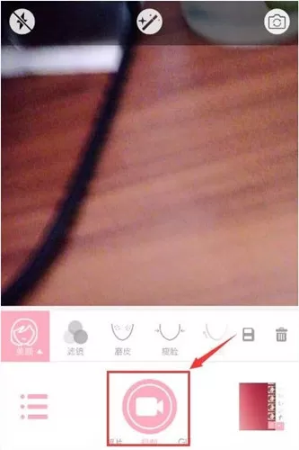 无他app的详细使用流程