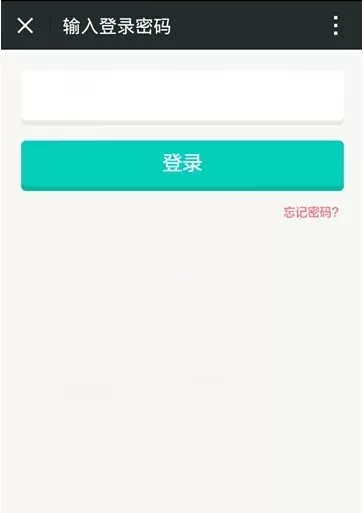 悟空理财的详细使用流程