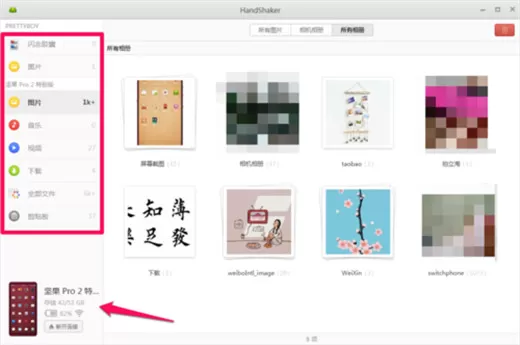 坚果pro2s连接电脑的具体操作方法