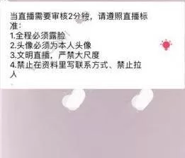 小空直播中开直播的具体操作方法