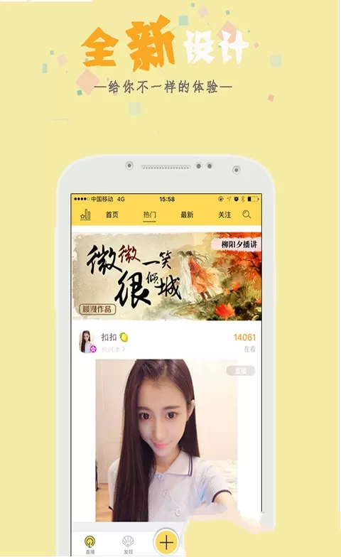 千缘直播打不开的具体解决方法