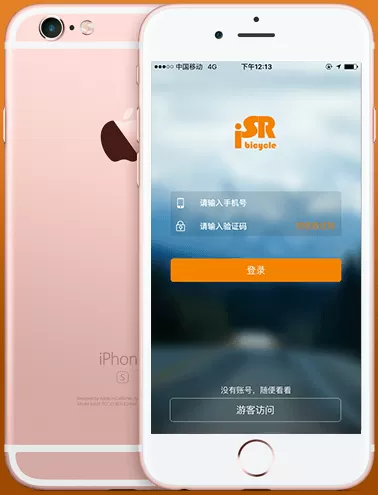 尚骑自行车注册以及使用的详细操作步骤