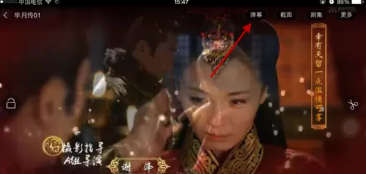 乐视视频中关掉弹幕的操作方法介绍