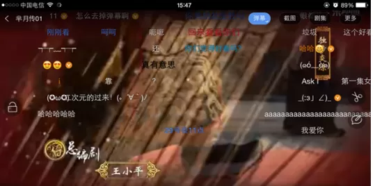 乐视视频中关掉弹幕的操作方法介绍