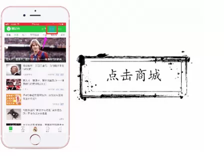 懂球帝绑定支付宝的具体操作步骤