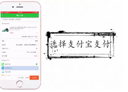 懂球帝绑定支付宝的具体操作步骤