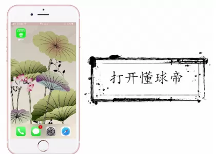 懂球帝绑定支付宝的具体操作步骤