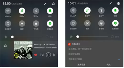 360n7pro出现耗电快的详细解决方法